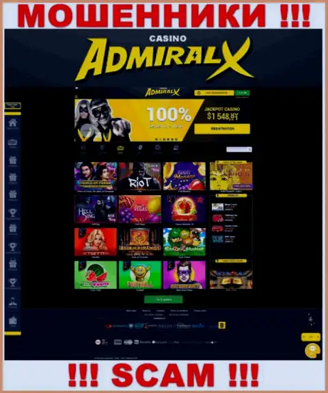 Хотим предупредить, web-сайт Адмирал Икс - Admiral-Vip-XXX Site может для Вас обернуться настоящим капканом