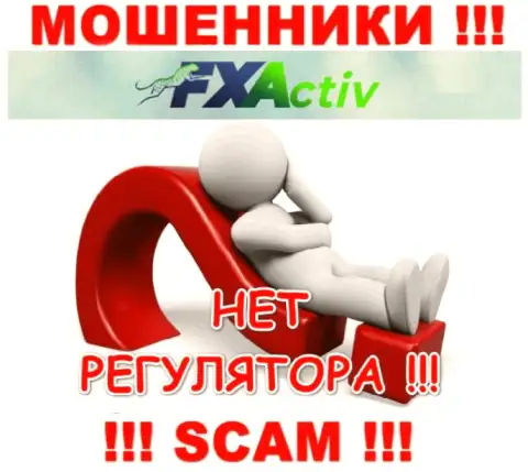 В организации FXActiv Io обворовывают реальных клиентов, не имея ни лицензии на осуществление деятельности, ни регулятора, БУДЬТЕ ОЧЕНЬ ВНИМАТЕЛЬНЫ !!!