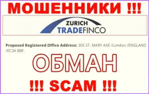 Так как юридический адрес на интернет-портале Zurich Trade Finco LTD обман, то и иметь дела с ними рискованно
