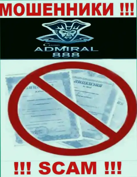 Работа с internet мошенниками 888 Admiral не приносит дохода, у этих разводил даже нет лицензионного документа
