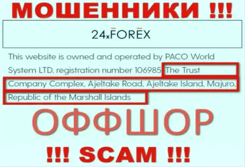 Держитесь подальше от оффшорных обманщиков 24XForex Com !!! Их юридический адрес регистрации - The Trust Company Complex, Ajeltake Road, Ajeltake Island, Majuro, Republic of the Marshall Islands