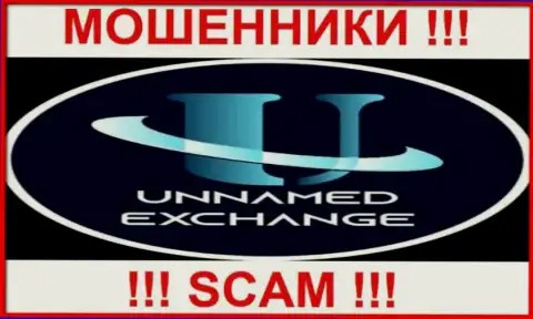 Unnamed Exchange - это МОШЕННИКИ !!! Вложенные денежные средства назад не возвращают !
