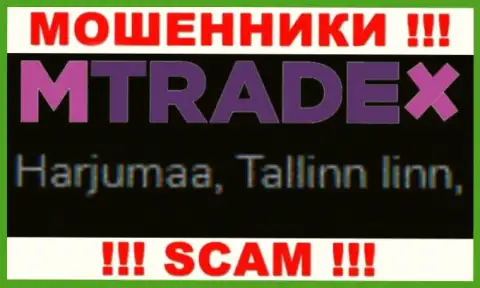 Будьте осторожны, на ресурсе мошенников MTrade-X Trade фейковые сведения относительно юрисдикции