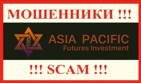 Asia Pacific Futures Investment - это ВОРЫ !!! Иметь дело крайне рискованно !