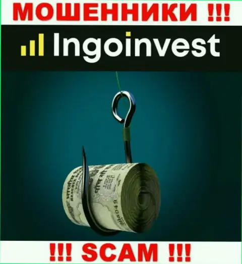 Организация IngoInvest кидает, раскручивая трейдеров на дополнительное вливание финансовых активов