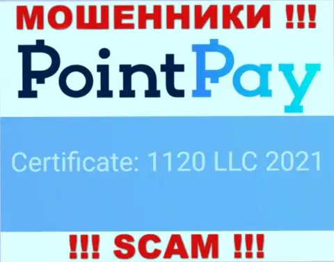 Point Pay LLC - это еще одно кидалово ! Рег. номер этой организации: 1120 LLC 2021