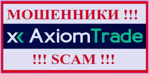 Axiom-Trade Pro - это АФЕРИСТЫ !!! Вложенные деньги выводить отказываются !!!