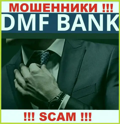 О руководителях противоправно действующей компании ДМФ Банк нет абсолютно никаких данных