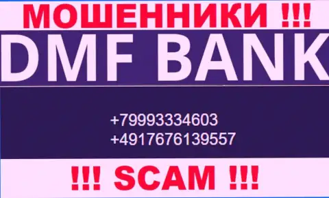 БУДЬТЕ ОСТОРОЖНЫ обманщики из DMF-Bank Com, в поисках неопытных людей, звоня им с разных номеров телефона