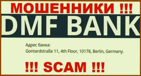ДМФ-Банк Ком - это циничные АФЕРИСТЫ ! На сайте организации представили липовый адрес регистрации