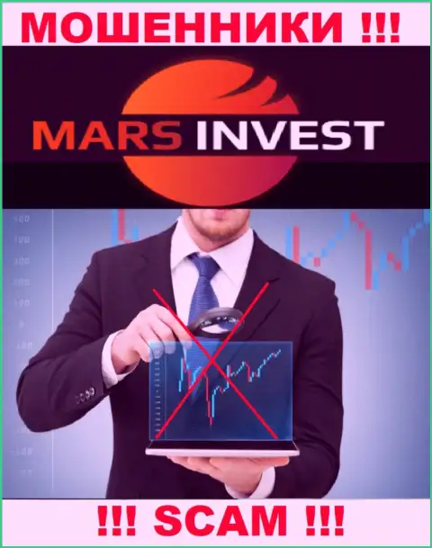 Вы не вернете деньги, инвестированные в Mars Ltd - это internet-лохотронщики !!! У них нет регулятора