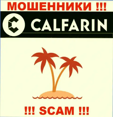 Мошенники Calfarin предпочли не размещать информация о официальном адресе регистрации компании