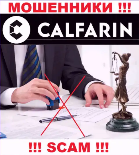 Найти инфу об регуляторе мошенников Calfarin невозможно - его НЕТ !