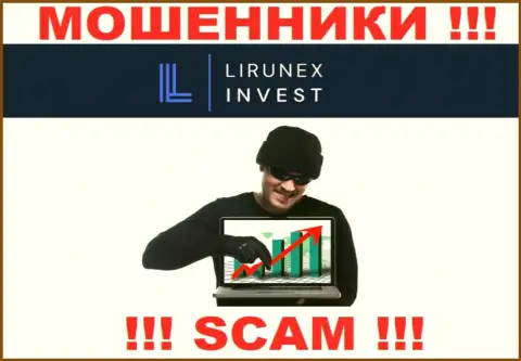 Если вдруг Вам предложили взаимодействие internet-мошенники LirunexInvest Com, ни за что не ведитесь