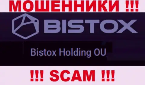 Юридическое лицо, владеющее мошенниками Бистокс Ком - это Bistox Holding OU
