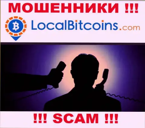 О руководстве мошеннической компании LocalBitcoins Net сведений найти не удалось