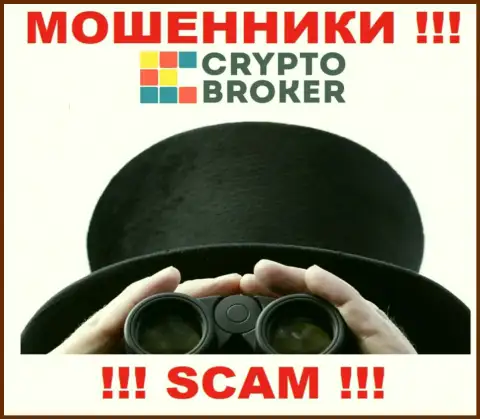 Звонят из компании Crypto-Broker Ru - относитесь к их условиям скептически, потому что они МОШЕННИКИ