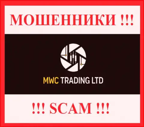 MWC Trading LTD - это SCAM !!! ОБМАНЩИКИ !!!