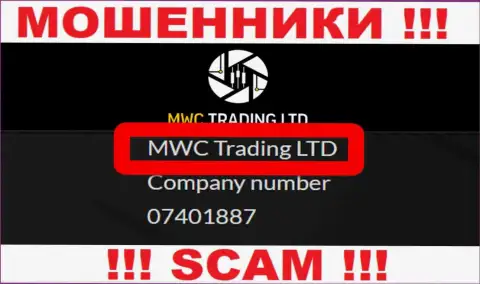 На интернет-сервисе MWC Trading LTD сказано, что MWC Trading LTD - это их юридическое лицо, но это не значит, что они надежные