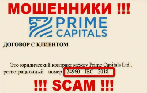 Prime Capitals - АФЕРИСТЫ ! Регистрационный номер конторы - 24960 IBC 2018