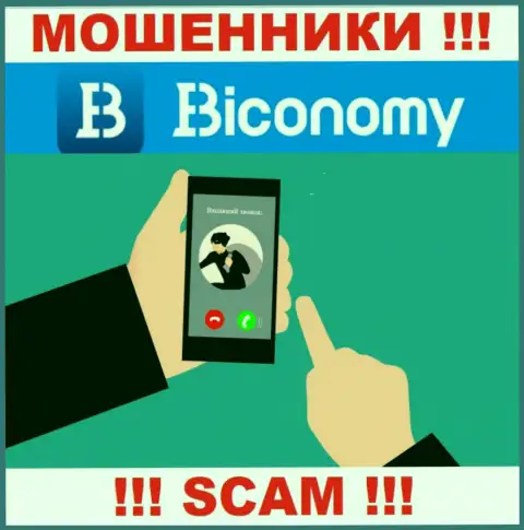 Не поведитесь на уловки менеджеров из компании Biconomy - это мошенники