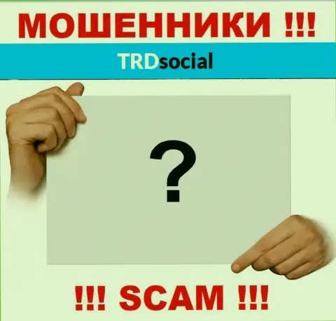 У internet-мошенников TRDSocial Com неизвестны начальники - присвоят денежные средства, жаловаться будет не на кого