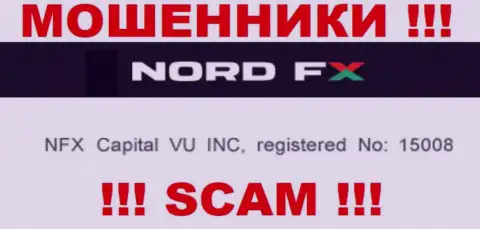 МОШЕННИКИ NordFX как оказалось имеют номер регистрации - 15008