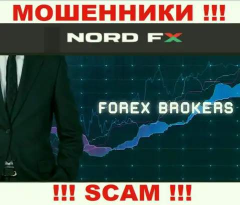 Будьте крайне осторожны ! NordFX это явно internet разводилы ! Их деятельность неправомерна
