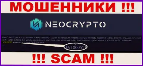 Номер лицензии Neo Crypto, на их web-портале, не сумеет помочь уберечь Ваши денежные активы от воровства