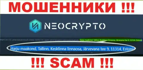 Юридический адрес регистрации, по которому, будто бы находятся Neo Crypto - это фейк !!! Иметь дело нельзя