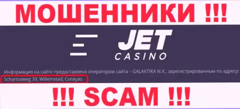 JetCasino спрятались на офшорной территории по адресу - Шарлоовег 39, Виллемстад, Кюрасао - это РАЗВОДИЛЫ !