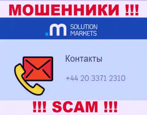 Не дайте интернет мошенникам из конторы Solution Markets себя накалывать, могут звонить с любого номера телефона