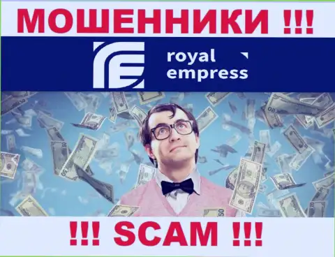 Не верьте в замануху internet-мошенников из RoyalEmpress Net, разведут на деньги и не заметите