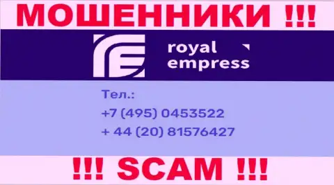 Кидалы из организации RoyalEmpress Net имеют не один номер телефона, чтоб обувать доверчивых людей, ОСТОРОЖНО !!!