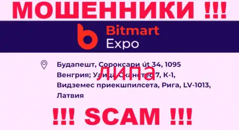 Юридический адрес регистрации конторы Bitmart Expo ненастоящий - совместно работать с ней слишком опасно
