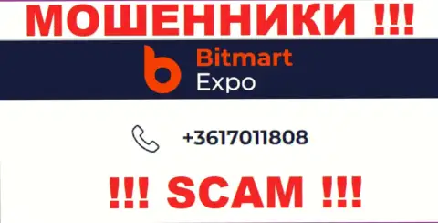 В запасе у интернет-мошенников из конторы Bitmart Expo припасен не один номер телефона