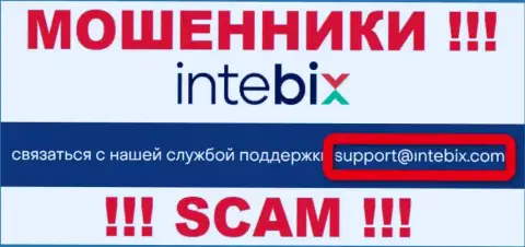 Контактировать с Intebix слишком опасно - не пишите на их адрес электронного ящика !