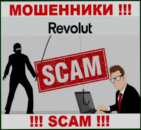 Обещания получить прибыль, увеличивая депозитный счет в дилинговой конторе Revolut Com - это ЛОХОТРОН !!!