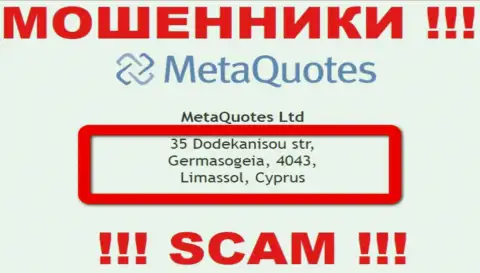 С компанией MetaQuotes взаимодействовать ОЧЕНЬ РИСКОВАННО - скрываются в офшорной зоне на территории - Cyprus