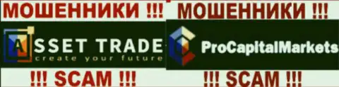 Логотипы обманных Форекс компаний Ассет Трейд и ProCapitalMarkets