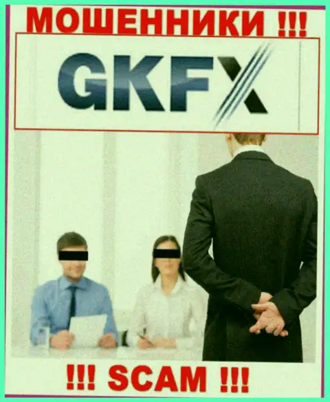 Не дайте интернет-мошенникам GKFXECN уболтать Вас на совместную работу - обдирают