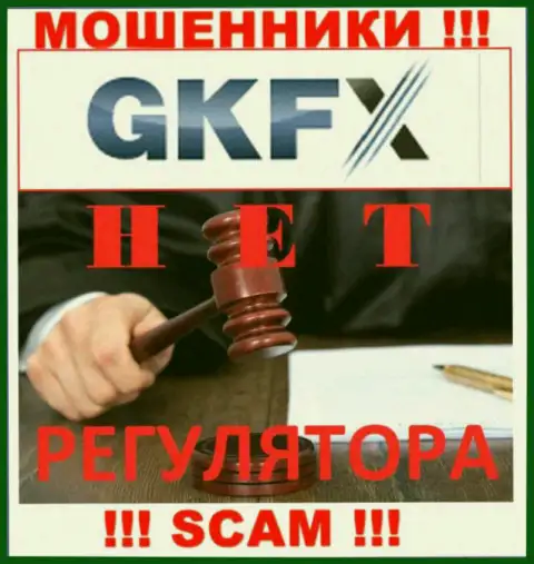 С GKFX ECN довольно-таки опасно взаимодействовать, потому что у организации нет лицензии на осуществление деятельности и регулятора
