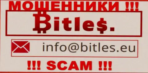 Не советуем писать на электронную почту, предоставленную на сайте мошенников Bitles Eu, это слишком опасно