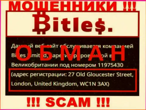 Официальный адрес компании Bitles на ее веб-сервисе ненастоящий - это СТОПУДОВО ЛОХОТРОНЩИКИ !!!