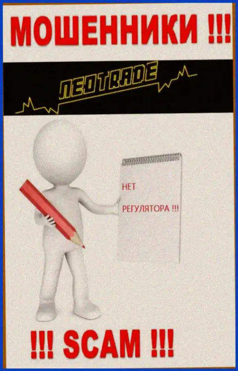 NeoTrade проворачивает незаконные комбинации - у указанной компании нет регулируемого органа !!!