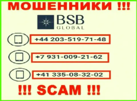 Сколько именно номеров у конторы BSB Global неизвестно, именно поэтому избегайте незнакомых звонков