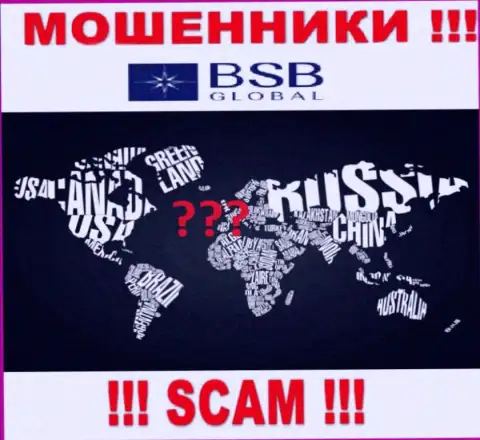БСБ Глобал действуют незаконно, информацию касательно юрисдикции собственной организации спрятали