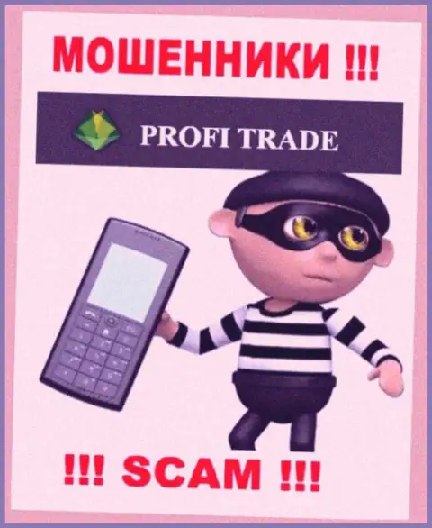 ProfiTrade - internet-мошенники, которые в поиске жертв для раскручивания их на деньги