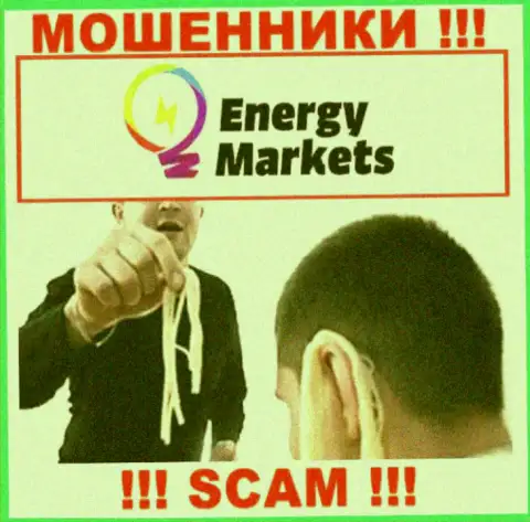 Мошенники EnergyMarkets подталкивают людей работать, а в результате грабят