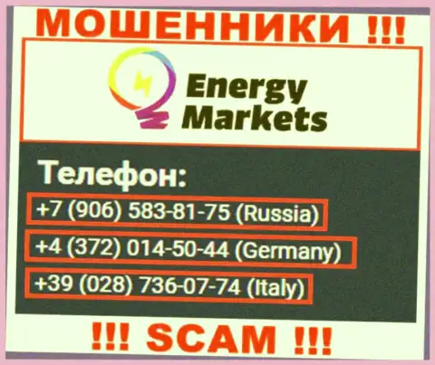 Знайте, мошенники из Energy Markets звонят с разных телефонов